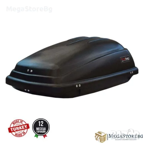 Автобокс FirstBag 250L (черен), снимка 6 - Аксесоари и консумативи - 46858338