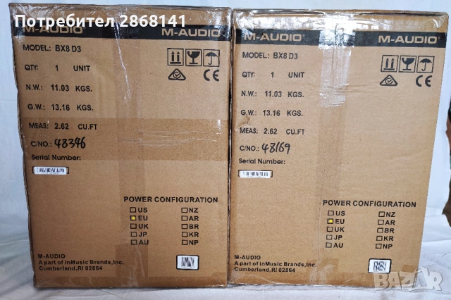 M-Audio BX8 D3 студийни монитори, снимка 6 - Аудиосистеми - 53417065