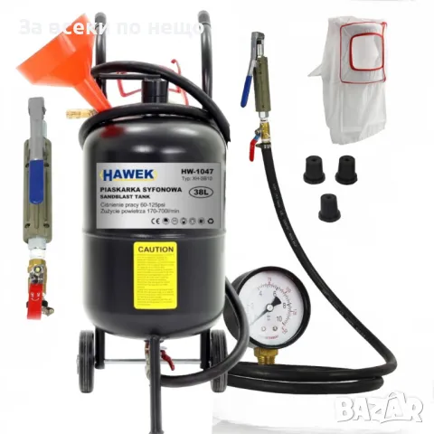Пневматична пясъкоструйка 38 литра HAWEK