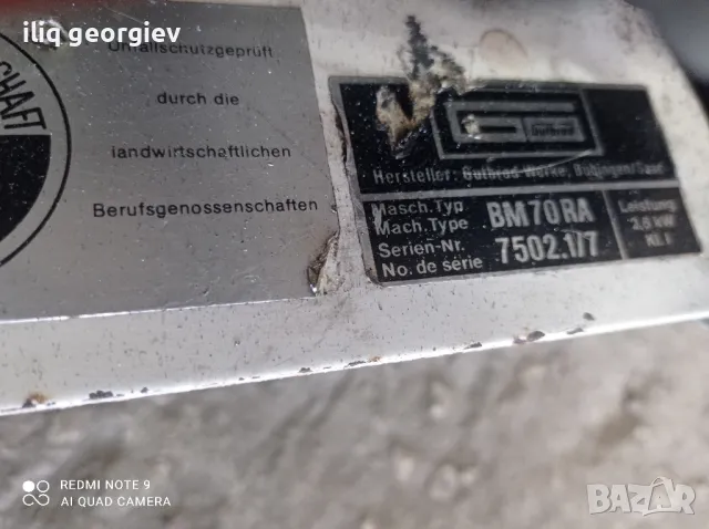 палцова косачка, снимка 3 - Градинска техника - 50247058