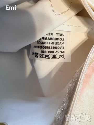 long champ modele bepose , снимка 5 - Чанти - 54245864