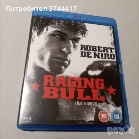 ДВА ИЗКЛЮЧИТЕЛНИ БЛУ РЕЙ КАЧЕСТВО ФИЛМА СЪС БГ СУБТИТРИ , снимка 3 - DVD филми - 45027065