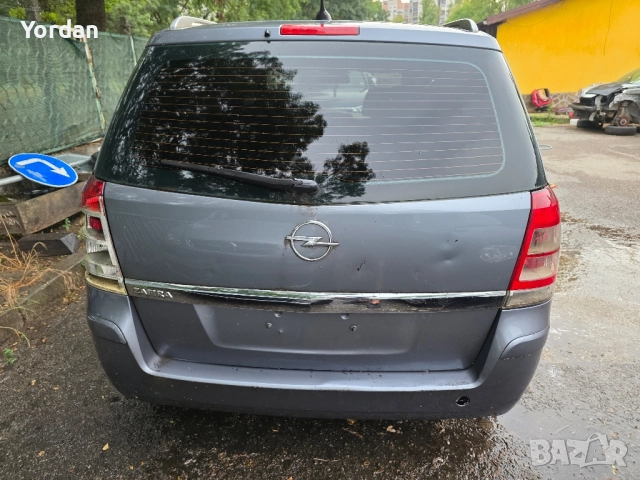 Опел зафира Б 1.9 150к.с На части! Opel Zafira B 1.9, снимка 4 - Автомобили и джипове - 52435307