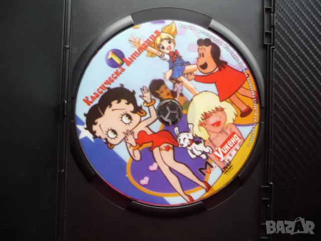 Класическа детска анимация DVD филм детски анимационни филмчета, снимка 2 - Анимации - 49748915