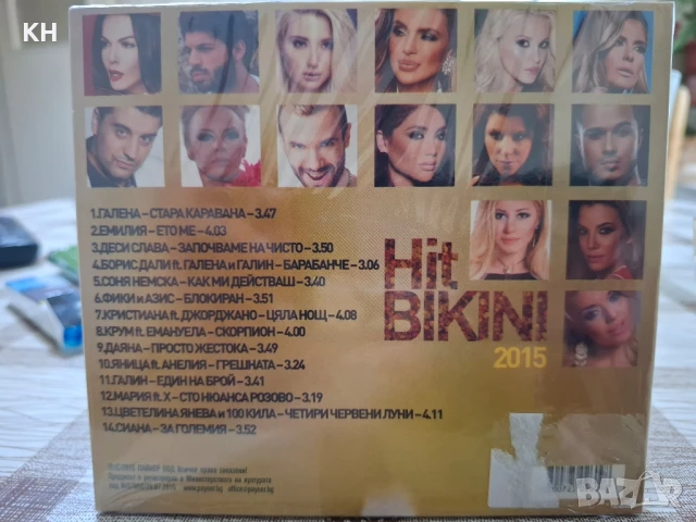 PAYNER HIT BIKINI-2015, снимка 2 - CD дискове - 50862085