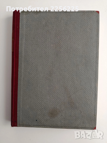 Обща хирургия, снимка 4 - Специализирана литература - 54183832