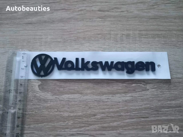 черен надпис Volkswagen , снимка 5 - Аксесоари и консумативи - 53455214