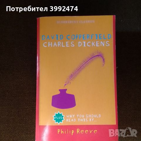 Дейвид Копърфийлд, на английски,НОВА, снимка 1 - Художествена литература - 46570757