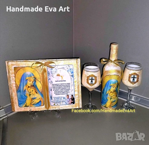 Подарък за Кръстници-Старинна Книга-с икона/снимка/ и поздрав по избор