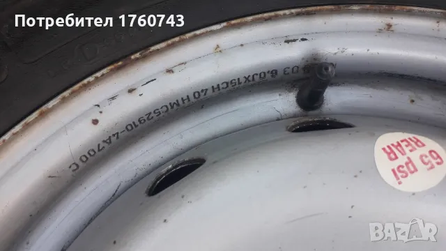 4 бр железни джанти за Хюндай "Н1" 1998-2007г. Джантите са перфектни а гумите вървят подарък., снимка 6 - Гуми и джанти - 50130925