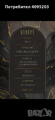 Зала за събития , снимка 3 - Други - 54167109