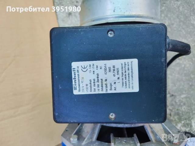 Водна помпа за хидрофор, снимка 4 - Други - 51268575