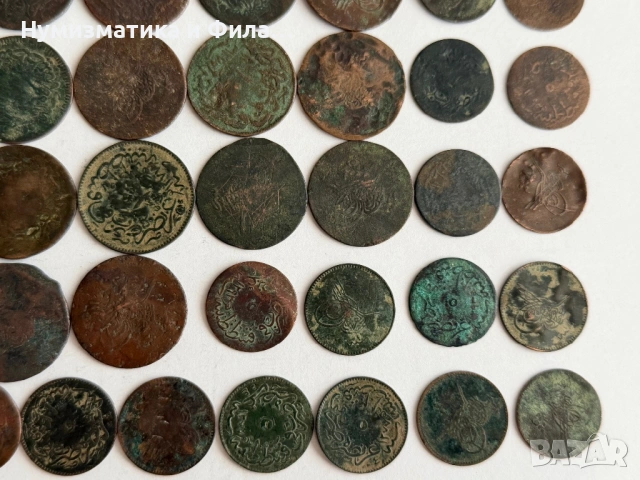 Лот 45 броя медни османски монети, снимка 4 - Нумизматика и бонистика - 54213564