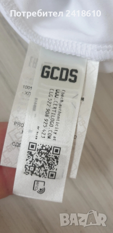 GCDS Milano Cotton Mens Size S НОВО! ОРИГИНАЛНА Мъжка Тениска!, снимка 9 - Тениски - 53917848