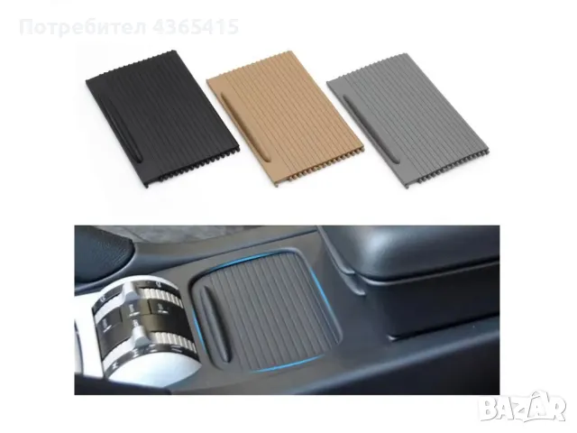 Щора за поставка на чаши за Porsche Cayenne 9PA (2002-2010), снимка 3 - Аксесоари и консумативи - 50298821