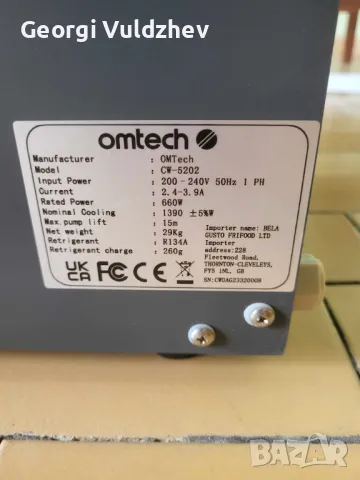 Индустриален охладител, чилър, chiller Omtech CW5202, снимка 5 - Други машини и части - 47861260