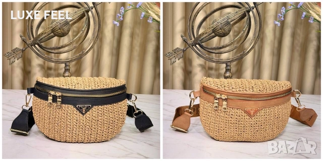 Prada ⚜️Дамски Чанти 