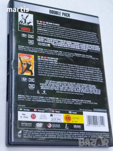 Колекция 2DVD , снимка 2 - DVD филми - 45405773