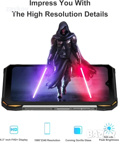 смартфон DOOGEE S89, батерия 12000mAh, 8GB + 128GB Android 12, 6.3 инча, снимка 7 - Други - 53863590