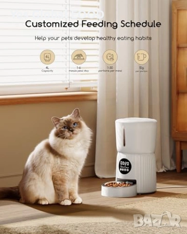 Faroro автоматична хранилка 4L с таймер, снимка 2 - За кучета - 53620669