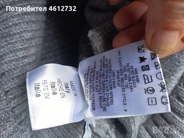 Дамски пуловер See by Chloe, снимка 6 - Блузи с дълъг ръкав и пуловери - 51976287