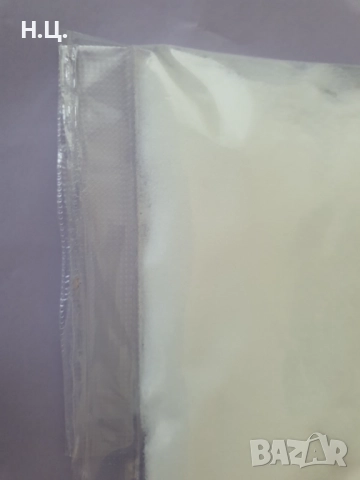 100 грама Псевдоефедрин хидрохлорид, снимка 5 - Други стоки за дома - 52004748