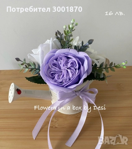 Букети, подарък за първия учебен ден., снимка 7 - Декорация за дома - 46896690