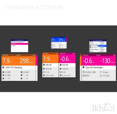 Зарядно устройство за батерии успоредно незвисимо 200W 12A2 AC Dual LiHv,LiPo,LiFe,Lilon,NiMH,Cd,Pb, снимка 8 - Друга електроника - 48177497