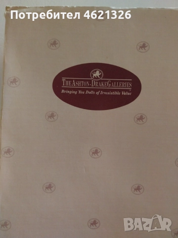 Порцеланова кукла Пепеляшка от галериите Ashton-Drake колекционерска, снимка 7 - Колекции - 52031977