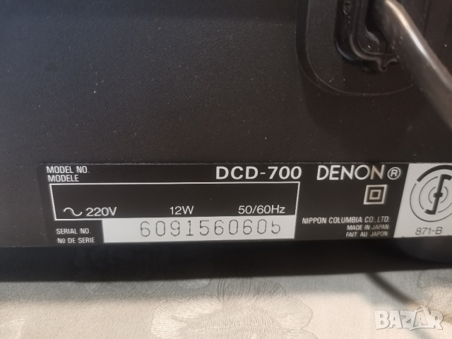 Denon dcd 700 за части, снимка 4 - Аудиосистеми - 44994739