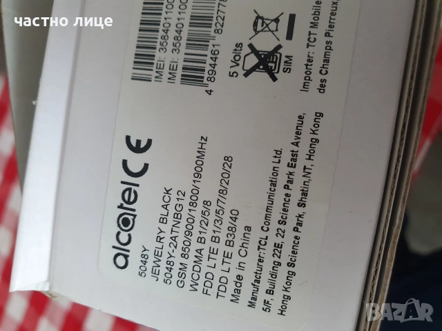 Alkatel 3x 2019, снимка 3 - Alcatel - 53677718