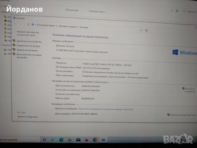 Lenovo Yoga 15.6''Led Touch/16gb.ram./512gb.ssd./GTX 1050, снимка 6 - Лаптопи за работа - 50155151