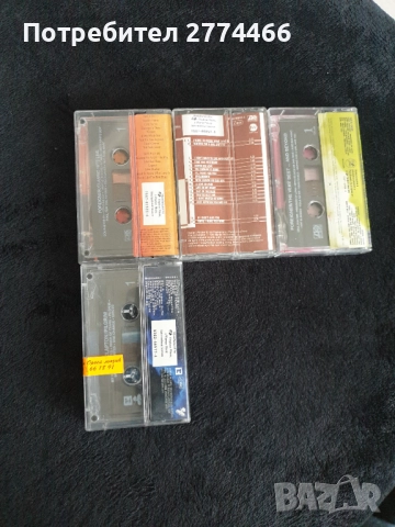 Четири аудиокасети, лицензирани издания!, снимка 2 - Аудио касети - 52458646
