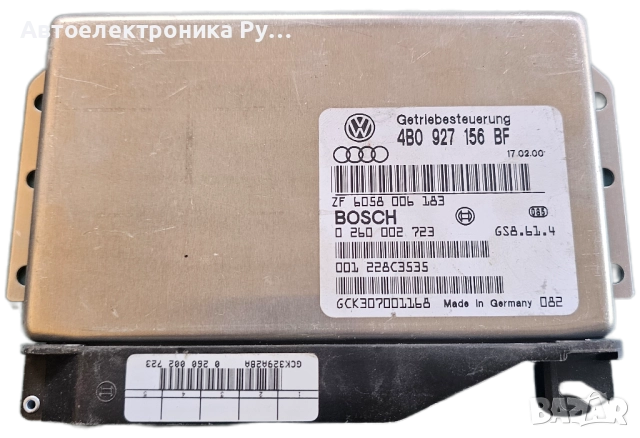 компютър автоматична скоростна кутия AUDI A6 2.5 TDI BOSCH ,0 260 002 723, 4B0 927 156 BF