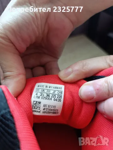 Детски маратонки Adidas, снимка 2 - Детски маратонки - 50109340