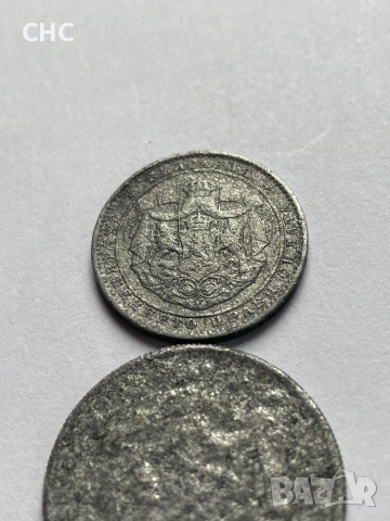 1 и 2 лева 1923 година. Монети, снимка 9 - Нумизматика и бонистика - 53211306