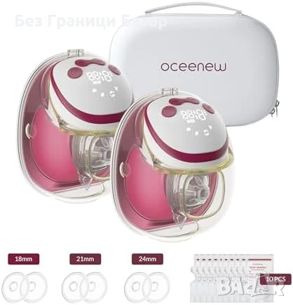 Нови 2 броя Безжична помпа за кърмене 300mmHg – 15 нива, памет Oceenew W216, снимка 9 - Помпи за кърма - 51240114