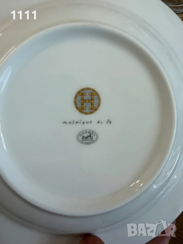 Hermes сет за хранене-28 части, снимка 4 - Сервизи - 54084667