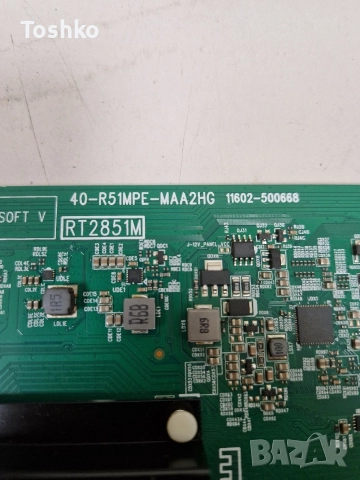 TCL 55P635 MAIN BOARD 40-R51MPE-MAA2HG POWER BOARD PW.A100W2.771 PANEL LVU550NDEL, снимка 2 - Части и Платки - 52565042