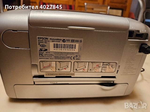 принтер за снимки , снимка 3 - Принтери, копири, скенери - 45360470