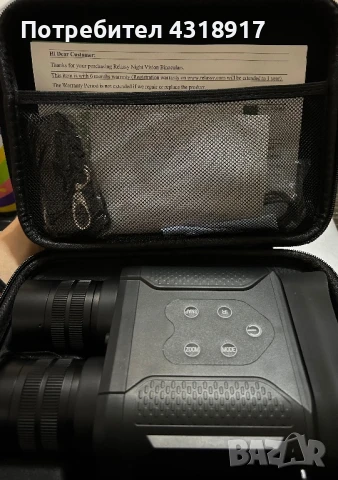Бинокъл за нощно виждане до 400м , снимка 1