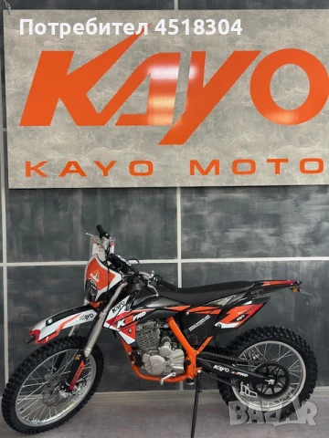 Kayo Кросов мотор Kayo Enduro. K2 PRO