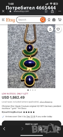 Медальон на Dior, снимка 4 - Колиета, медальони, синджири - 52669178