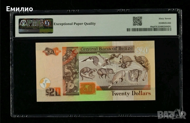 BELIZE 20 DOLLARS 2020 PMG 67, снимка 2 - Нумизматика и бонистика - 53443240