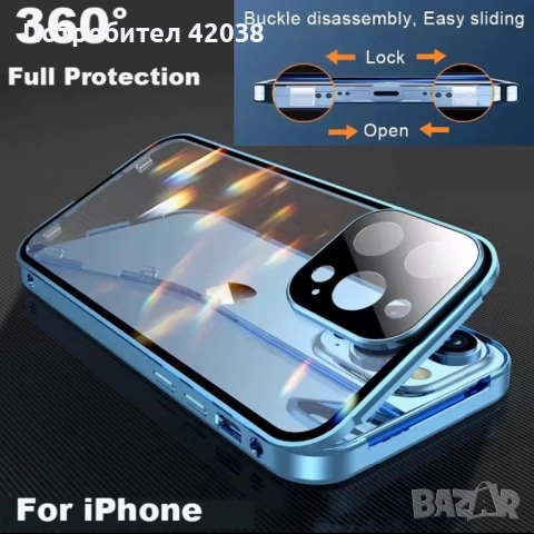 Метален кейс iPhone 16 pro, снимка 4 - Калъфи, кейсове - 52062585