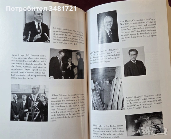 Imperfect Justice. Looted Assets, Slave Labor, And The Unfinished Business Of World War II, снимка 5 - Художествена литература - 53521095