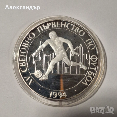 100 лева 1993 Футбол