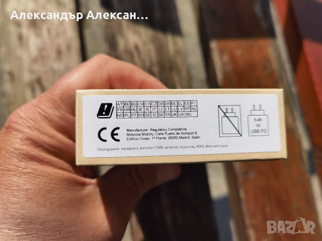 Motorola Edge 50 fusion 5G 256/8, снимка 13 - Motorola - 53831455