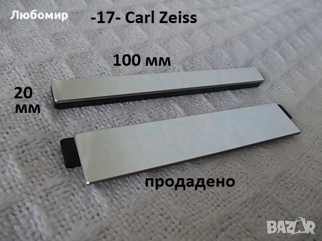 Огледало за микроскопи разни - списък, снимка 17 - Медицинска апаратура - 34516599