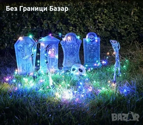 Ново Зловещо осветление за двор – череп и ръце, 76 LED, 8 режима светлини, снимка 5 - Други - 48519870